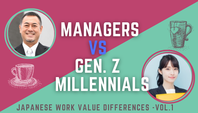 Gen Z vs managers